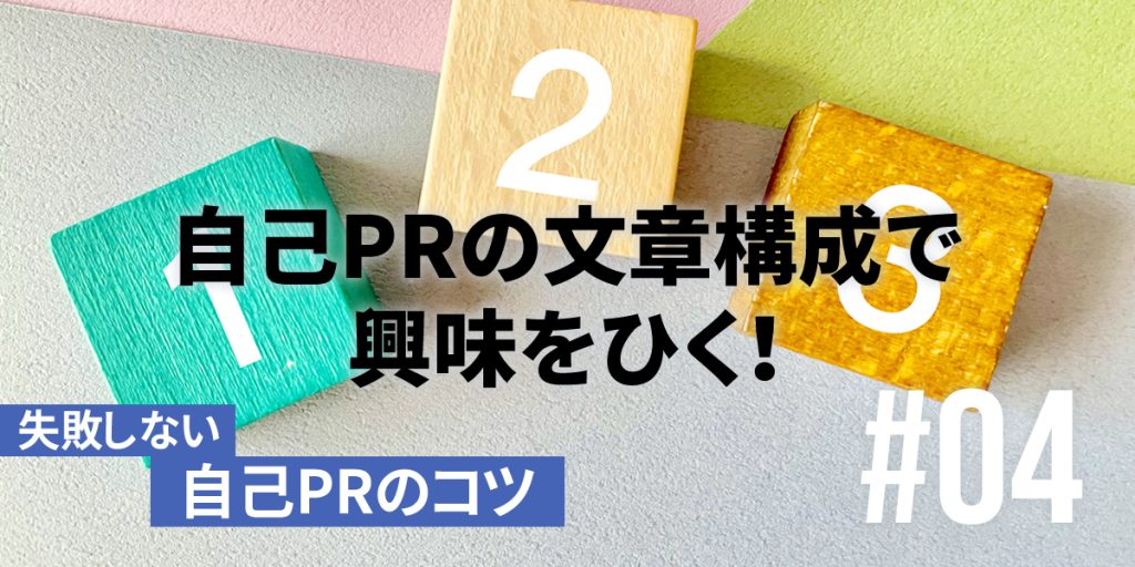 【中古】 自己ＰＲの達人 内定獲得！アプローチから面接まで必勝６２の法則 〔’９８〕/有紀書房/面接試験対策協議会 中古】 自己PRの達人 内定獲得！アプローチから面接まで必勝